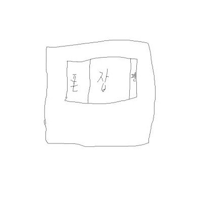 [DIY] 에코백과 / 파우치 만들기 !