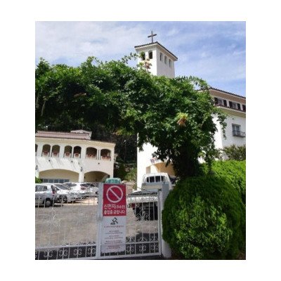 JMS교회 앞에 붙은 경고문