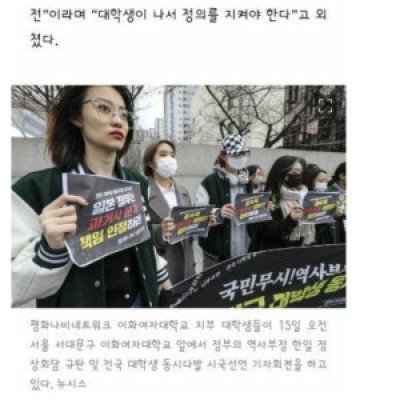 전국 18개 대학교 시국선언 대자보