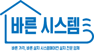 바른시스템