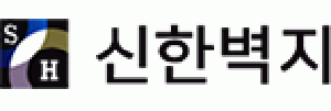 신한벽지