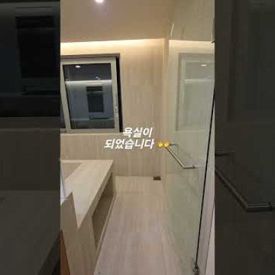 곰팡이 가득한 방 하나 포기하고 호텔 욕실을 얻었습니다 ???? #욕실 #비포애프터 #인테리어 #단독주택 #리모델링